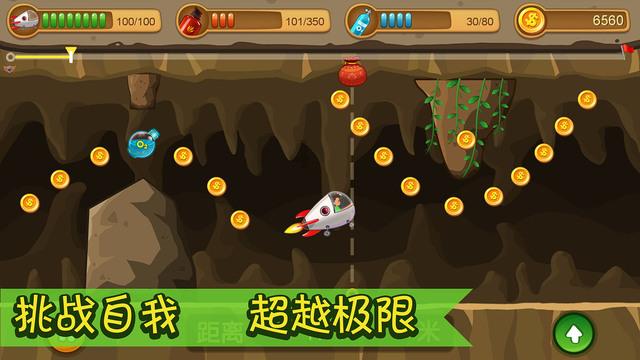 救援瓢虫宝宝