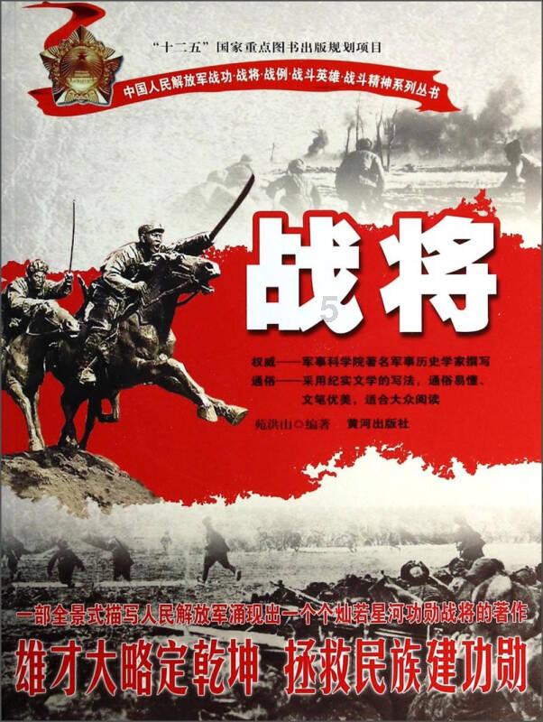 侏罗纪时代逃生